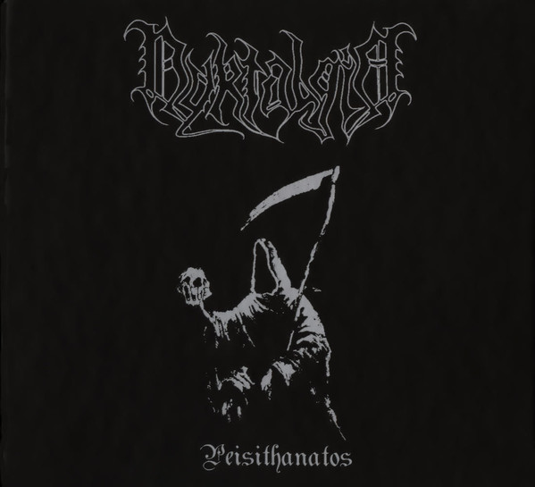 Peisithanatos