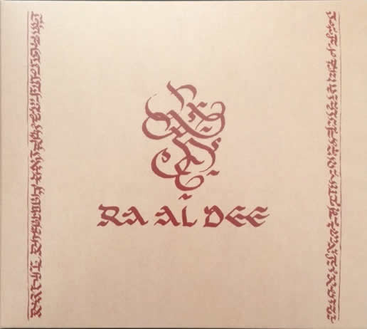 Ra Al Dee Experience - Diatessaron